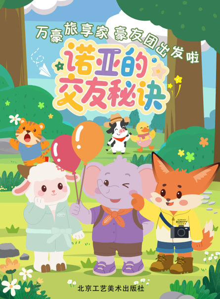 微信图片_20260629123205.png